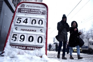 2013_Trunews_Russia_Ruble
