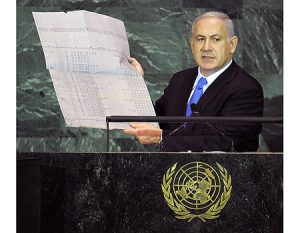 2011_Marzulli_netanyahu-death-camp