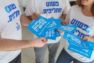 2011_Israel_Hayom_Anti_Netanyahu