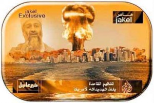 2011_Qalert_New_York_Nuke