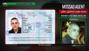 2011_Koenig_ISIS_Mossad_Agent