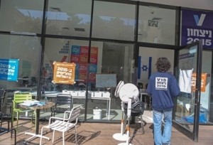 2011_Koenig_V15_TelAviv_YOSEF