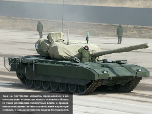 2011_Yahoo_News_Russia_New_Tank