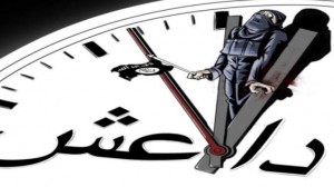 2011_Drudge_ISIS_clock