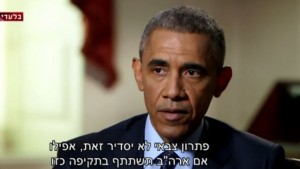 2011_Koenig_Obama_Israel