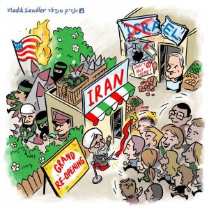2011_Koenig_Iran_Vladik-Sandler