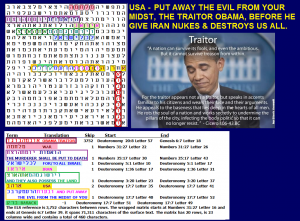2011_Roffman_code_traitor
