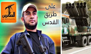 2016_DEBKA_Al-Sabireens_Gaza_commander_Ahmed_Sharif_Al-Sarhi