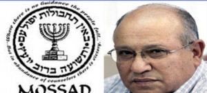 2016_DEBKA_Mossad-Dagan