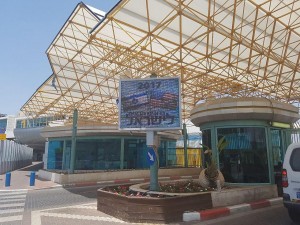 2016_koenig_bengurion_trump
