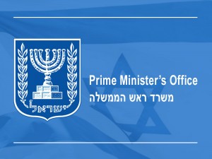 2016_pmo_israel_bibi