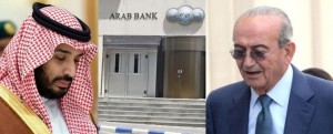 2016_debka_saudis_arab-bank-prince-masri