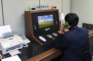 2016_yahoo_news_nk_sk_phone
