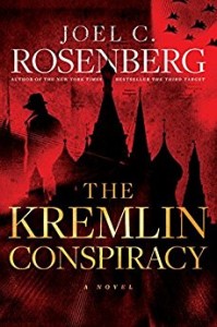 2016_amazon_jeol_rosenberg_march