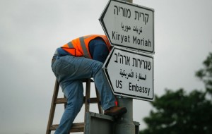 2016_drudge_israel_embassy