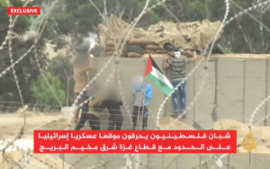 2016_toi_gaza_israel_breach