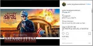 2016_drudge_iran_soliemani_wh
