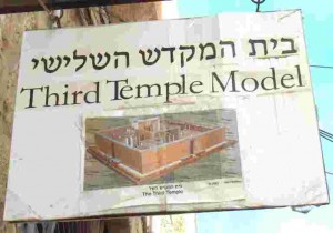 2016_skywatchtv_third_temple