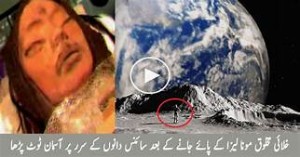 2016_viewzone_mona-lisa-moon_1