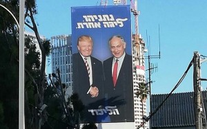 2016_TOI_Israel_Elections