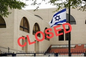 2016_Hal_Turner_Israeli-Embassy-CLOSED