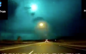 2016_TOI_Israel_Asteroid_Meteor_Blue