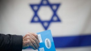 2016_Debka_Israel_Elections