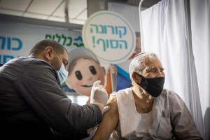 2016_Hal_Israel_Vaccine