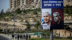 2016_Debka_Israel_Elections