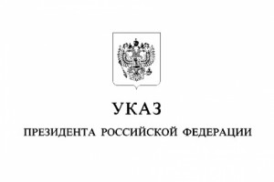 2016_Hal_Putin_Russian_Reserve_forces