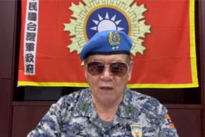 2016_Hal_Turner_TaiwanGeneralSurrender_large