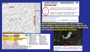 2016_A_A_A_A_A_a_Roffman_ebrahimi_rock_in_china