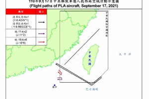 2016_Hal_PLA-AF-EntersROC-ADIZ_large